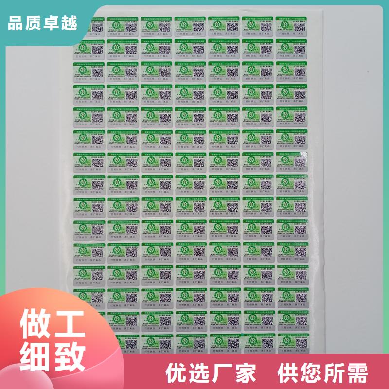 防伪标识客户满意度高