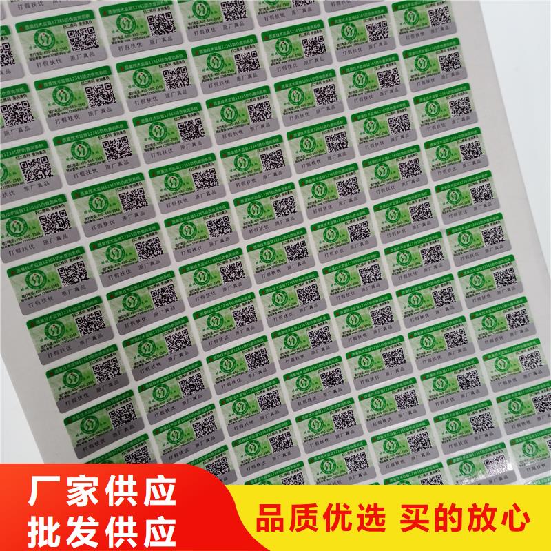 防伪标识客户满意度高