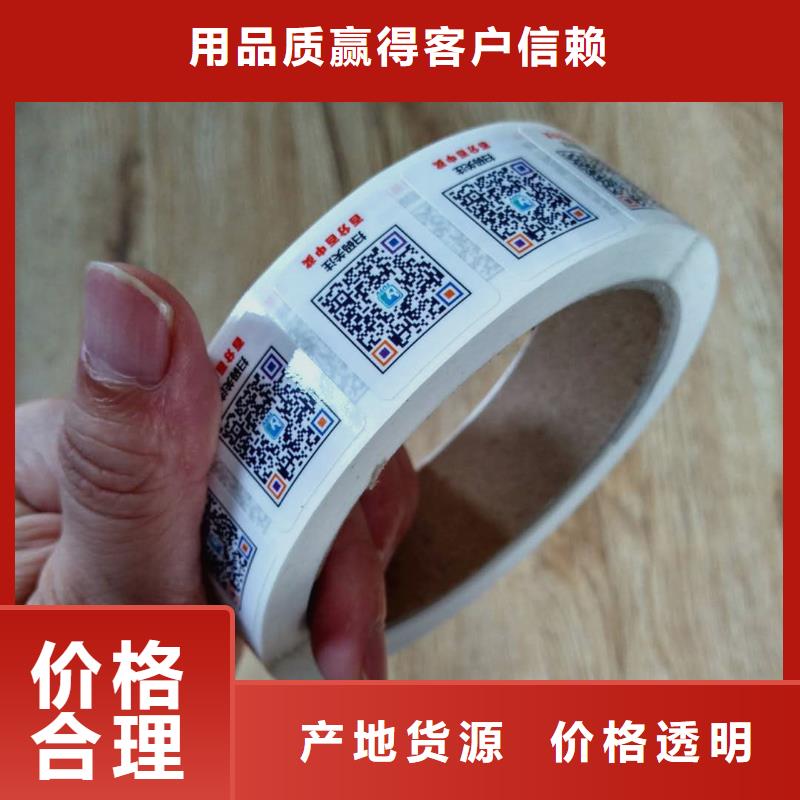 防伪商标一站式服务