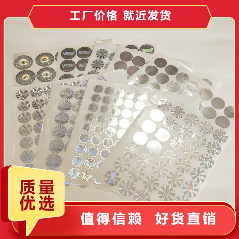 防伪商标一站式服务