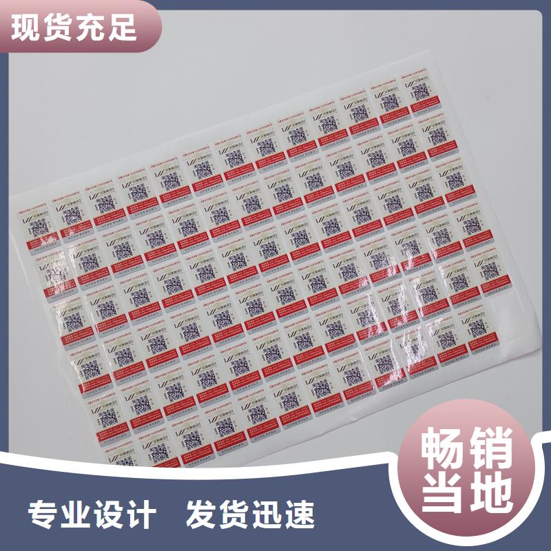 防伪商标一站式服务