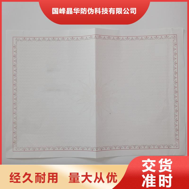 备案证明订购