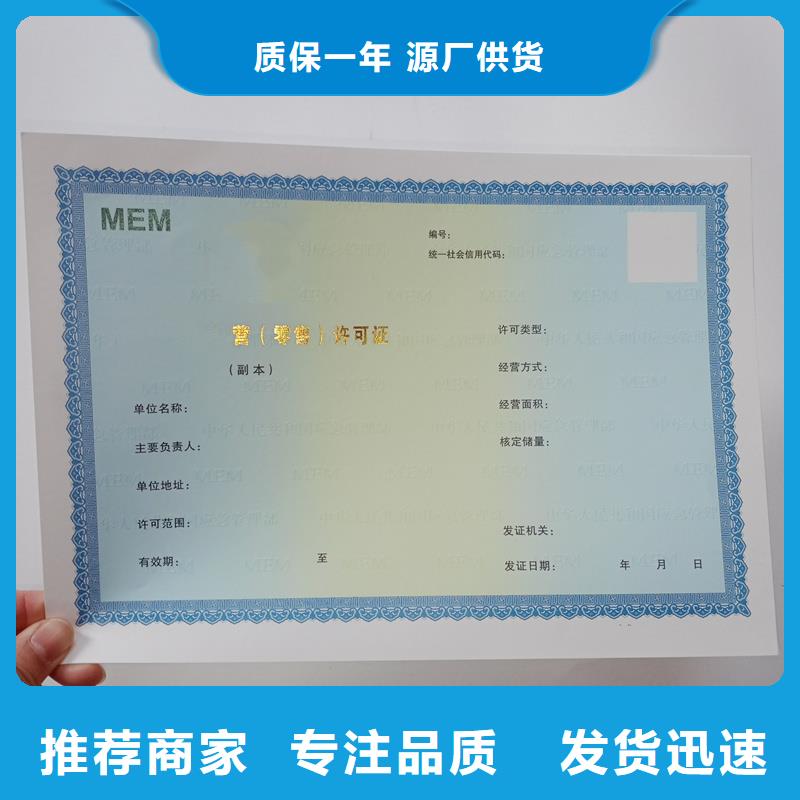 备案证明主推产品