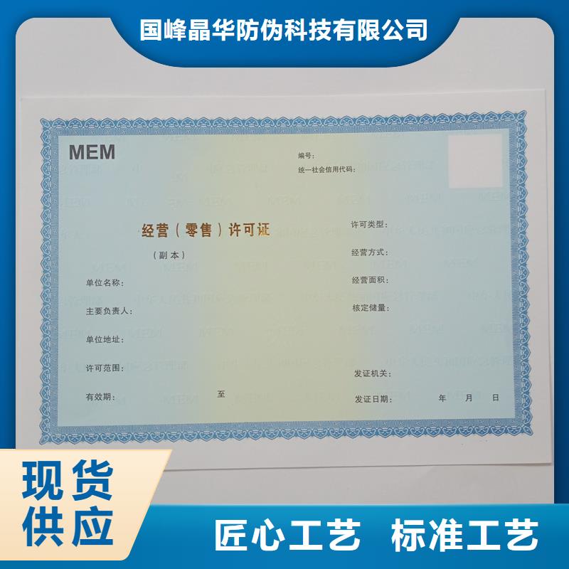 备案证明技术先进