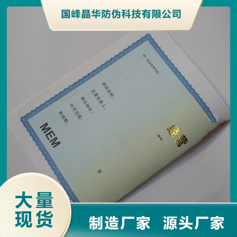 备案证明来电咨询