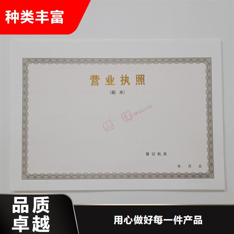 备案证明技术先进