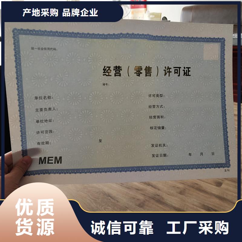 备案证明大厂家实力看得见