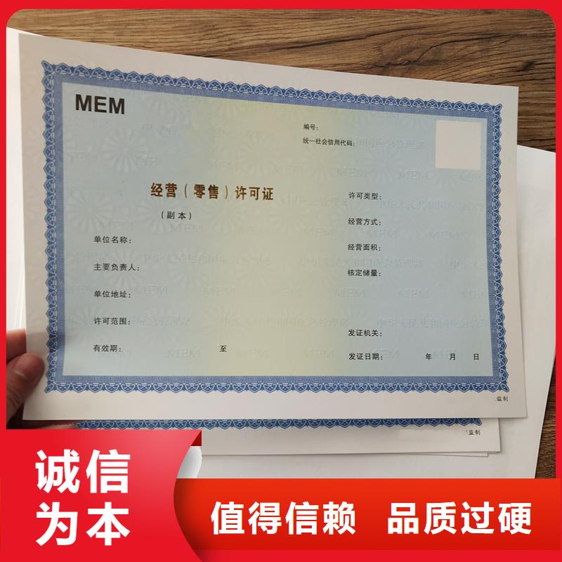 备案证明来电咨询