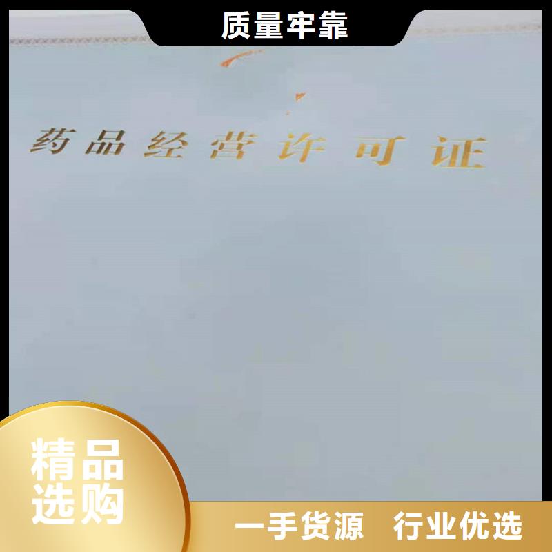 备案证明大厂家实力看得见