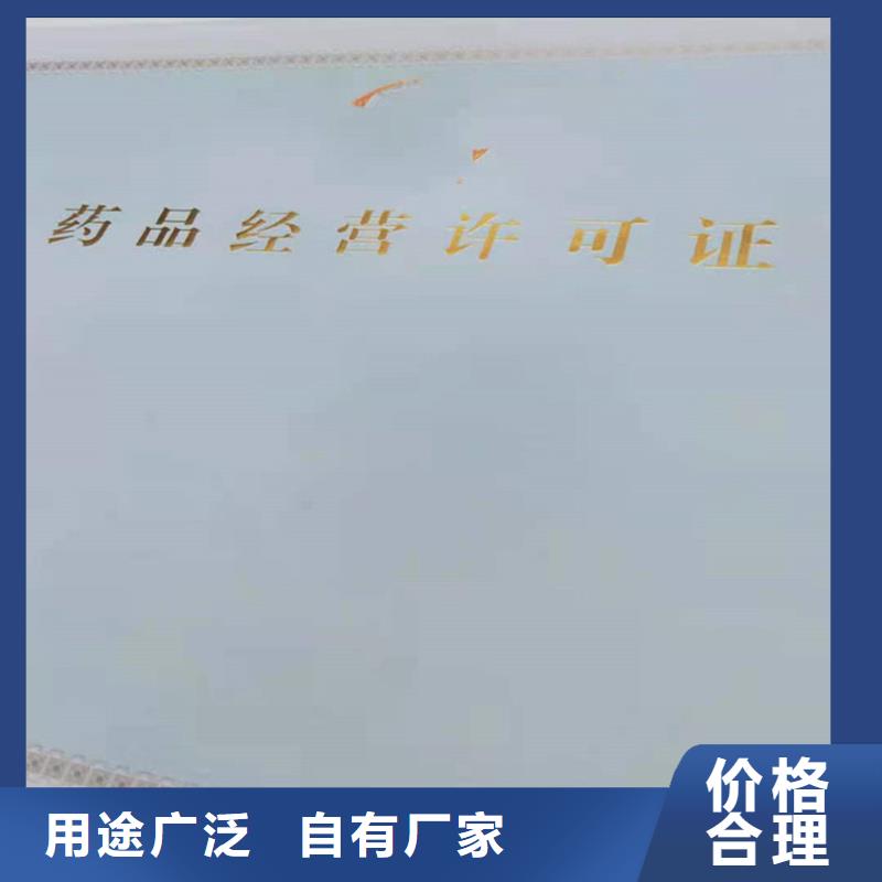 新田县生鲜乳收购许可证加工