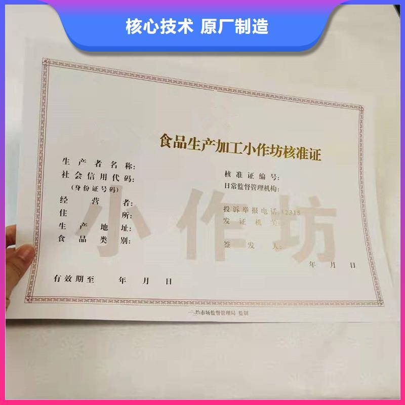 备案证明主推产品