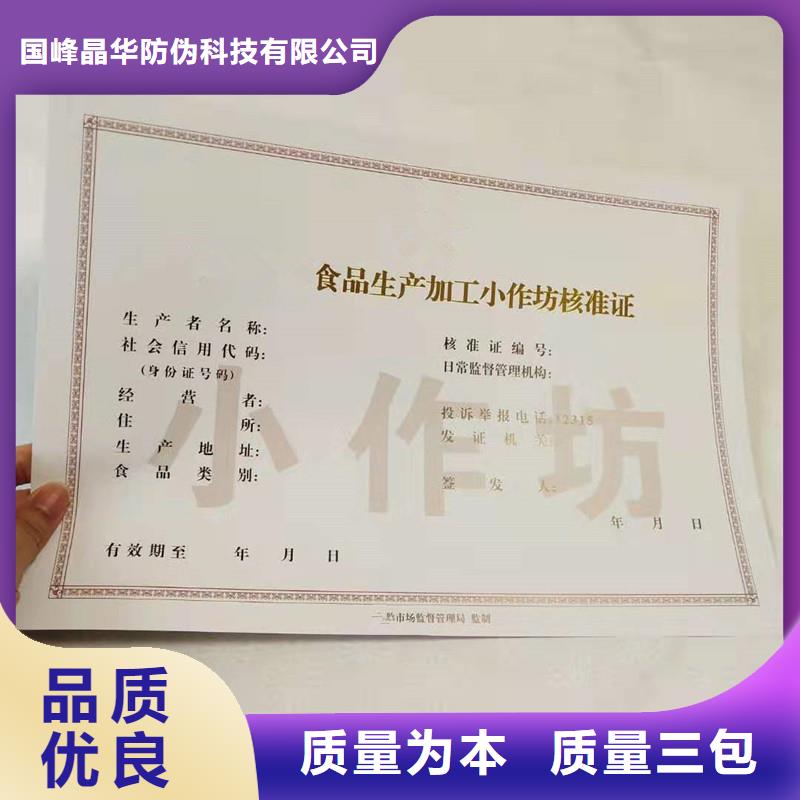 备案证明主推产品