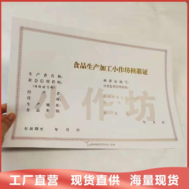 备案证明符合行业标准