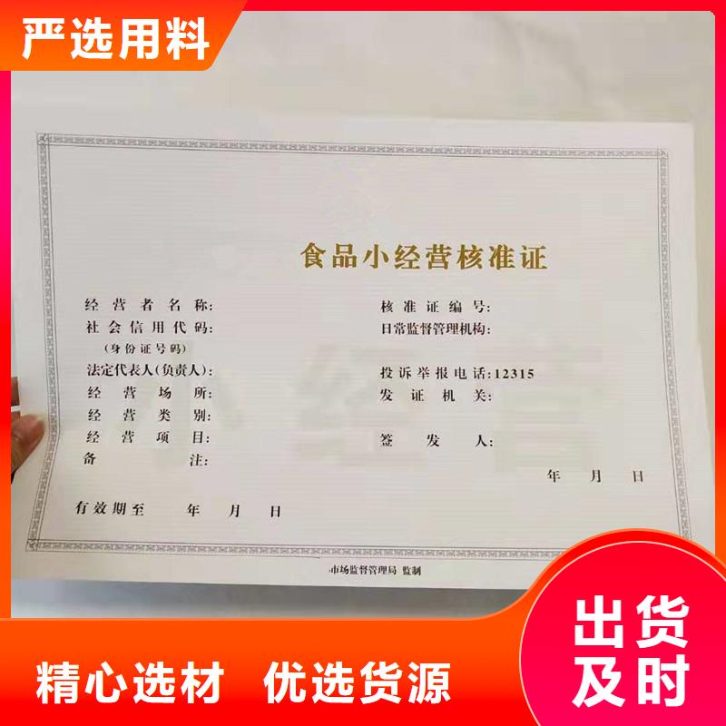 备案证明售后无忧