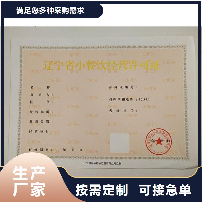 备案证明大厂家实力看得见