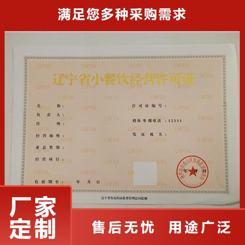 备案证明安装简单