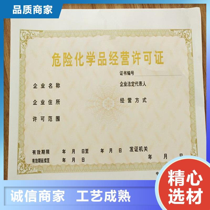 备案证明大厂家实力看得见