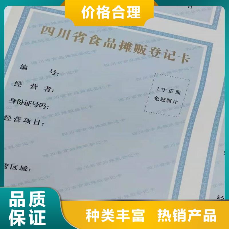 备案证明技术先进