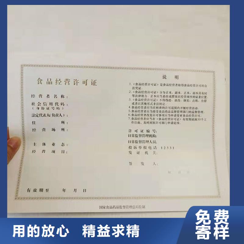 备案证明符合行业标准