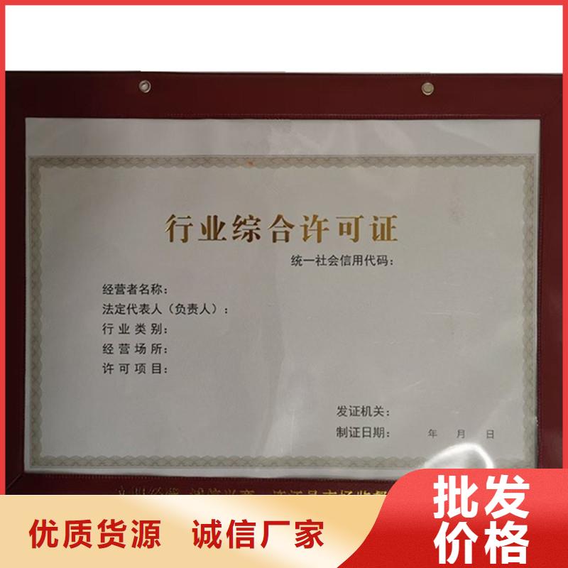 备案证明来电咨询