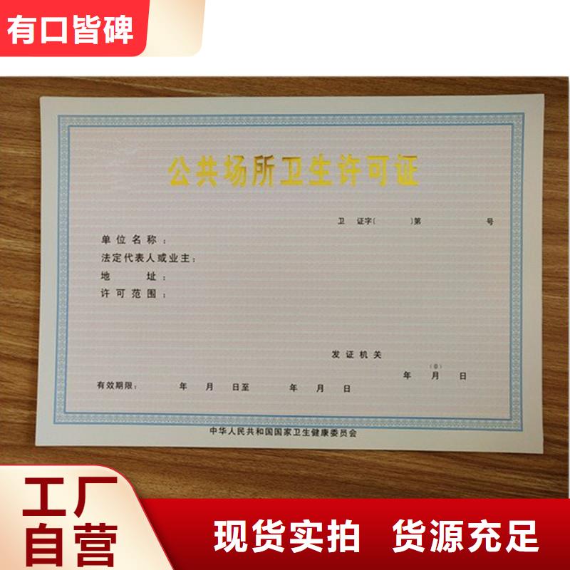 备案证明支持批发零售