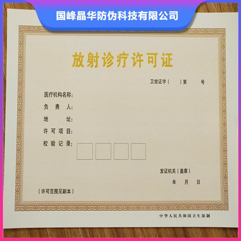 备案证明来电咨询