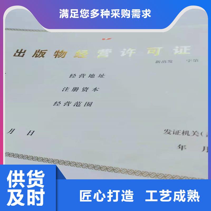 备案证明主推产品