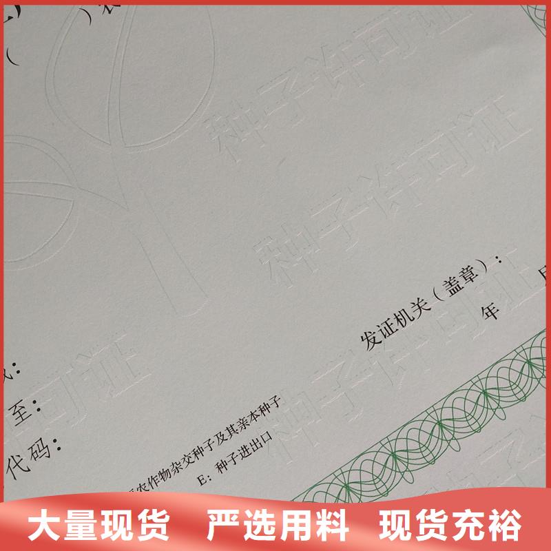 备案证明主推产品