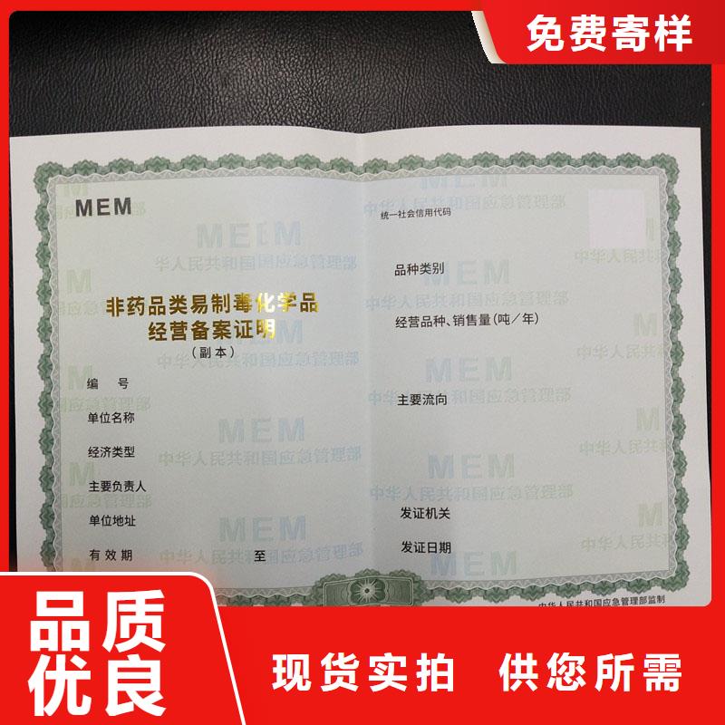 备案证明安装简单
