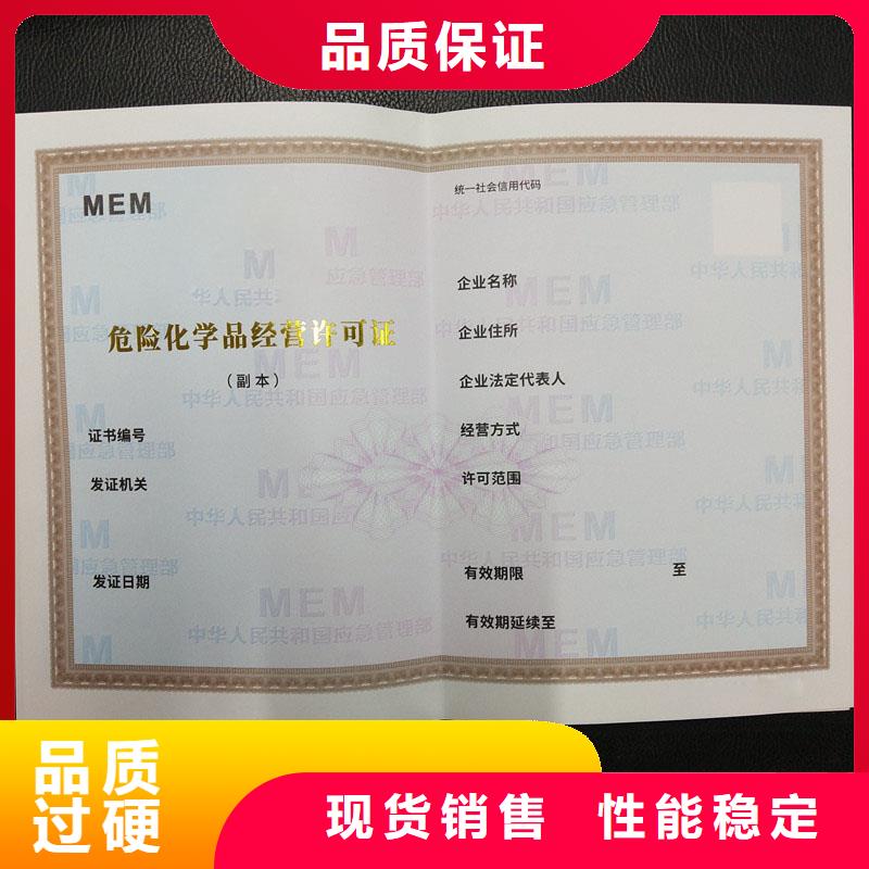 备案证明一站式供应厂家