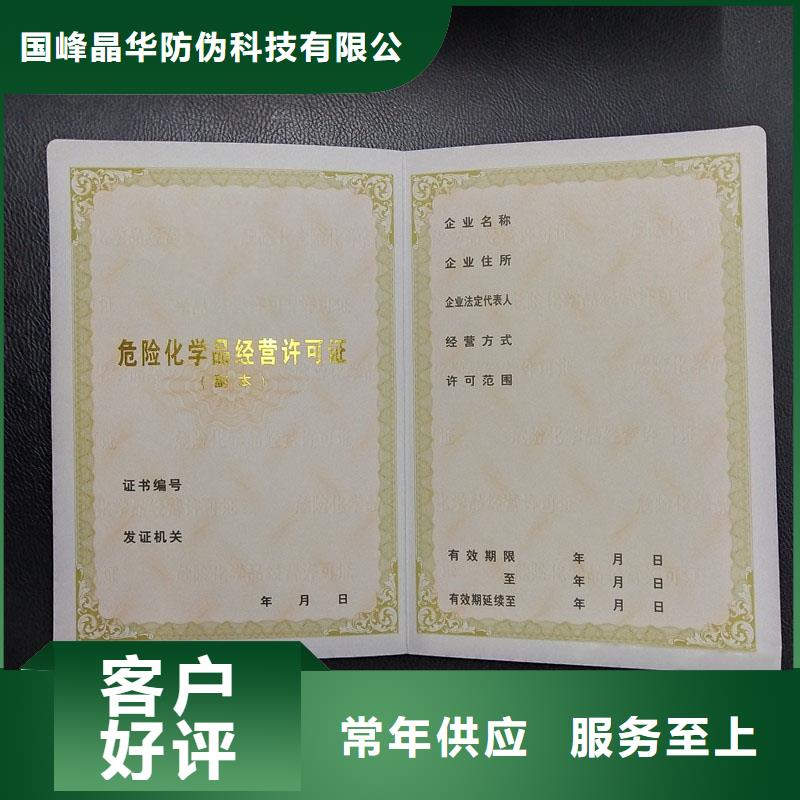 备案证明订购