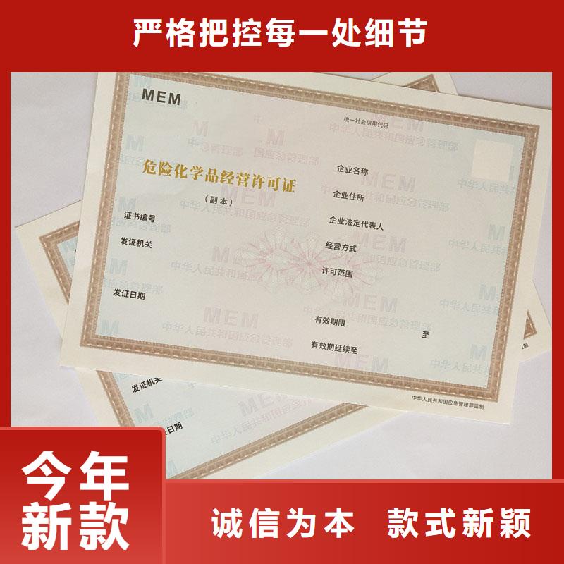 备案证明安装简单