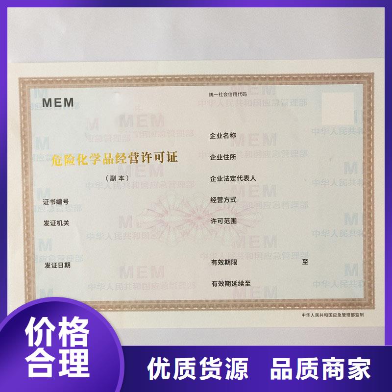 备案证明符合行业标准