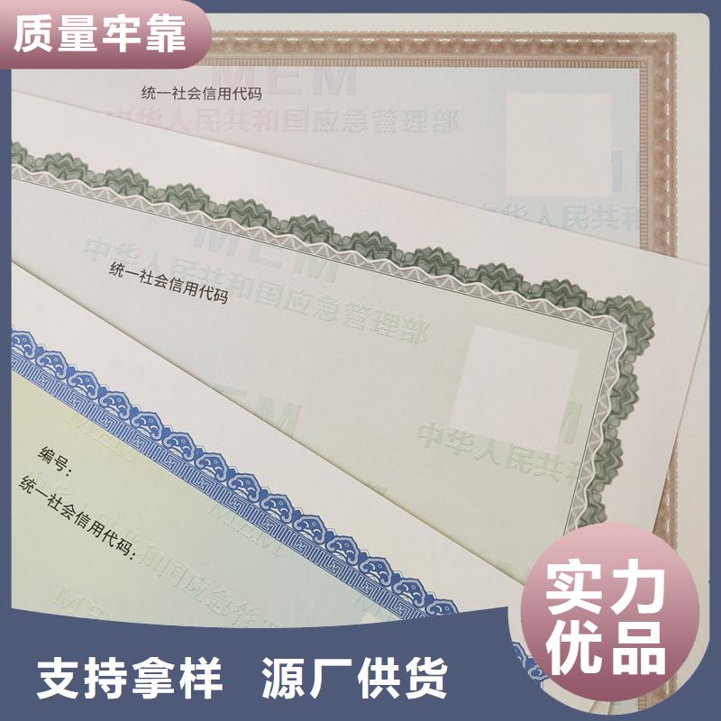 新田县生鲜乳收购许可证加工