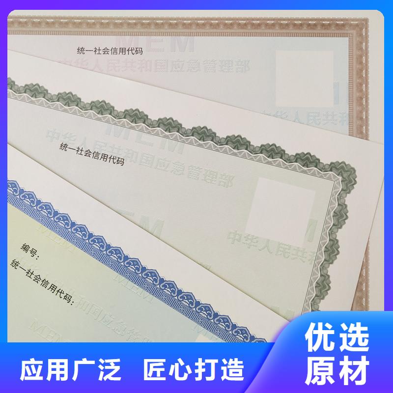 备案证明主推产品