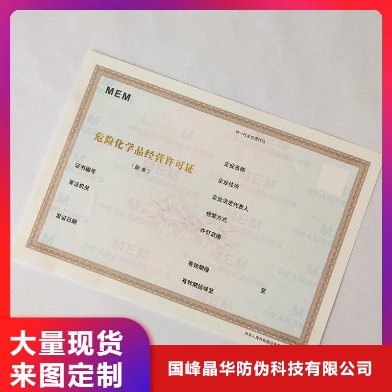 备案证明一站式供应厂家