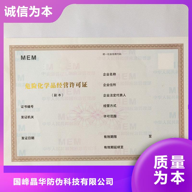 备案证明售后无忧