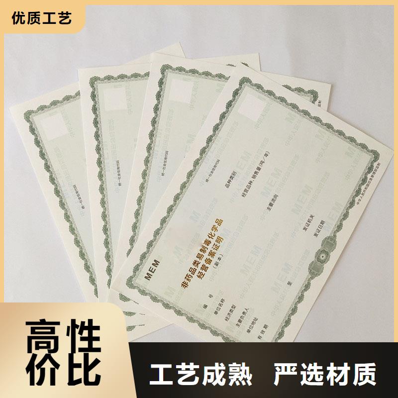 备案证明售后无忧
