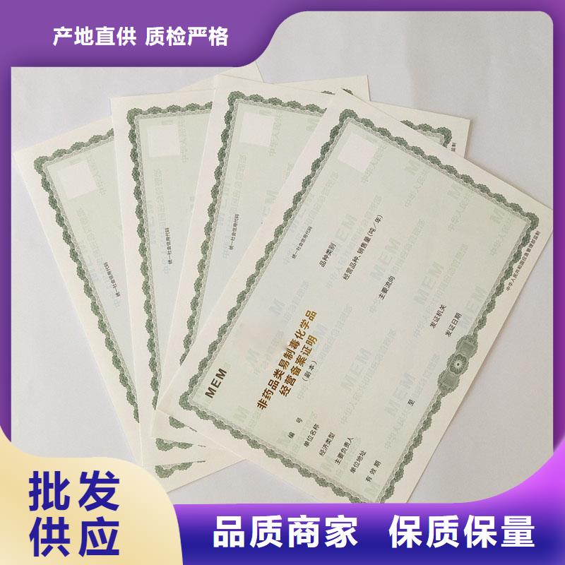 备案证明一站式供应厂家