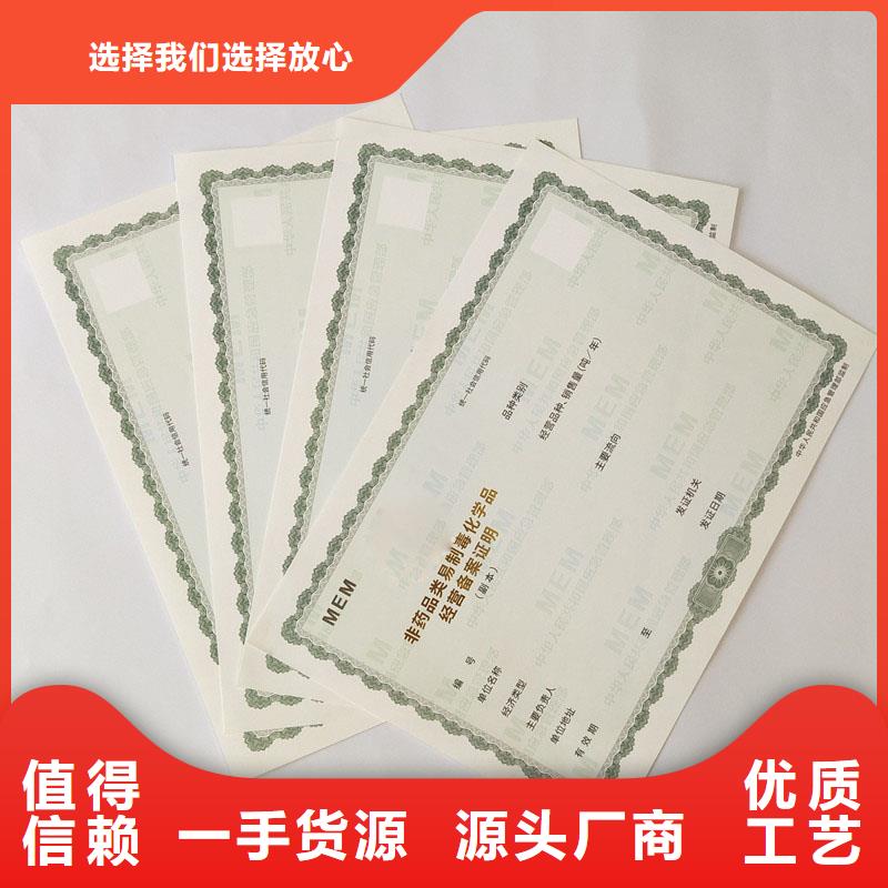 备案证明符合行业标准