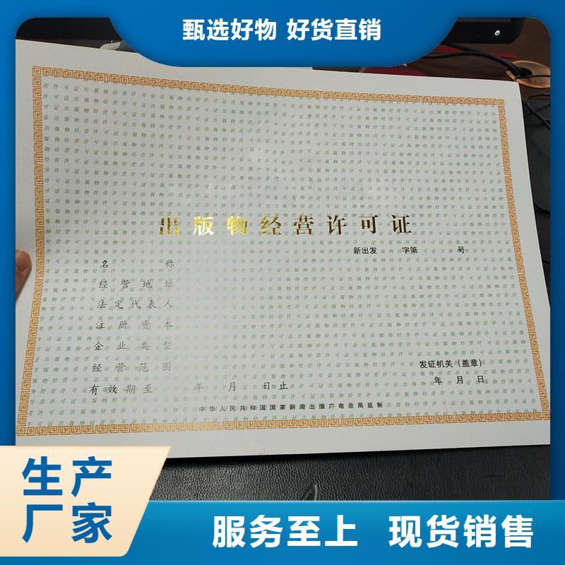 备案证明售后无忧
