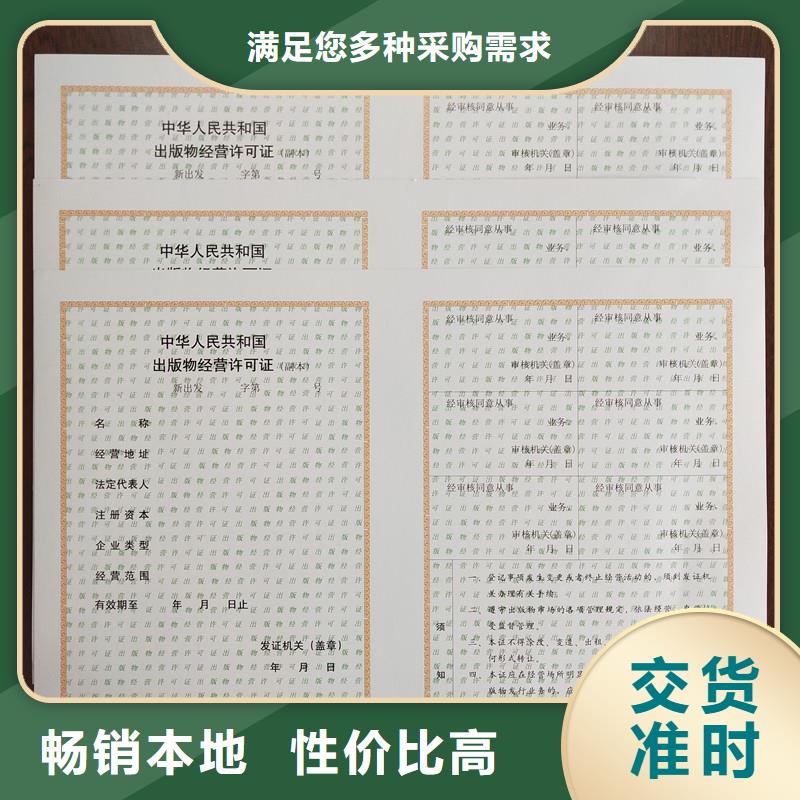 备案证明主推产品