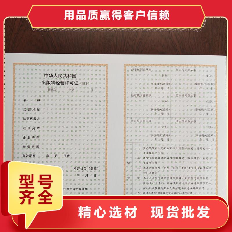 备案证明主推产品