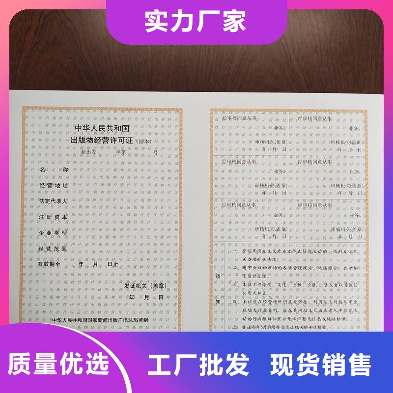 备案证明售后无忧