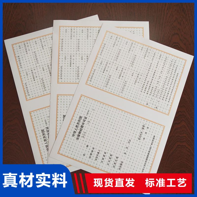 备案证明主推产品
