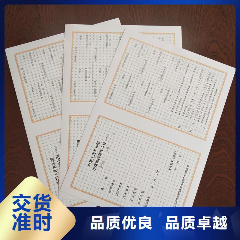 备案证明来电咨询