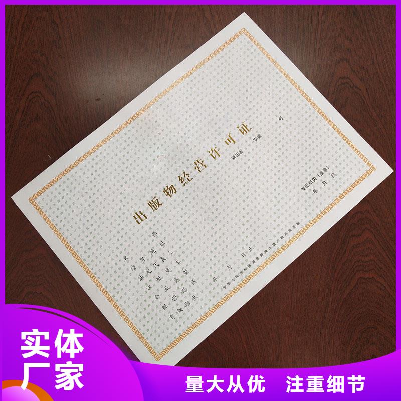 备案证明售后无忧