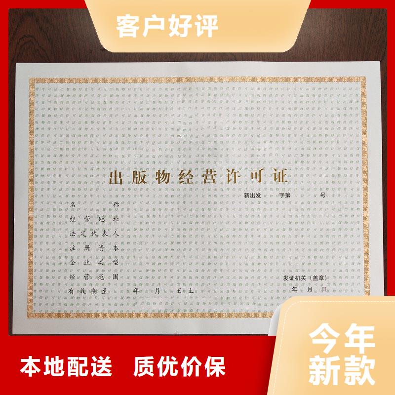 备案证明符合行业标准