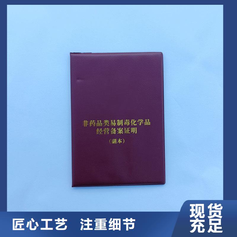 备案证明主推产品
