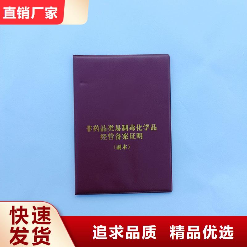 备案证明售后无忧